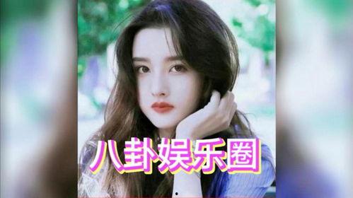 娱乐圈白鹿吃瓜视频大全,揭秘明星幕后趣闻 第3张 娱乐圈白鹿吃瓜视频大全,揭秘明星幕后趣闻 第3张