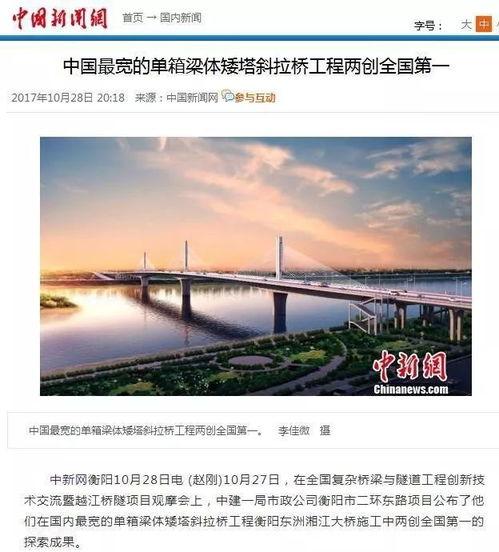 中国新闻爆料网站,舆论监督的利器与挑战 第2张 中国新闻爆料网站,舆论监督的利器与挑战 第2张