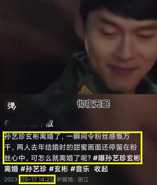 爆料孙艺珍视频大全播放,女神魅力不减  第2张
