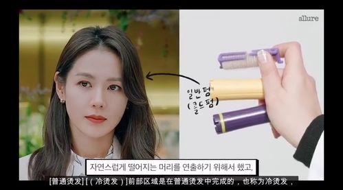 爆料孙艺珍视频大全播放,女神魅力不减  第3张