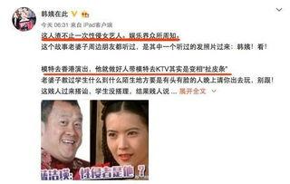 卓伟爆料娱乐圈过年了,卓伟独家爆料揭秘幕后真相