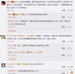 卓伟爆料娱乐圈过年了,卓伟独家爆料揭秘幕后真相 第2张 卓伟爆料娱乐圈过年了,卓伟独家爆料揭秘幕后真相 第2张