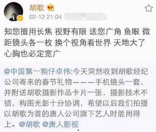 卓伟爆料娱乐圈过年了,卓伟独家爆料揭秘幕后真相 第3张 卓伟爆料娱乐圈过年了,卓伟独家爆料揭秘幕后真相 第3张