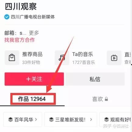 热点爆料点视频,视频内容深度解析