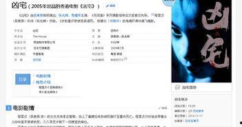 潇湘电影频道在线观看,在线畅享电影频道精彩瞬间 第3张 潇湘电影频道在线观看,在线畅享电影频道精彩瞬间 第3张