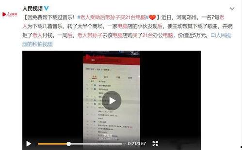 爆料肿瘤事件视频播放,视频曝光背后的真相与警示
