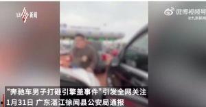 爆料肿瘤事件视频播放,视频曝光背后的真相与警示 第3张 爆料肿瘤事件视频播放,视频曝光背后的真相与警示 第3张
