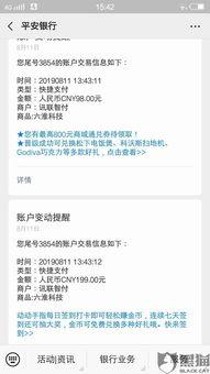 小目鱼最新爆料微博,揭秘娱乐圈最新动态!” 第2张 小目鱼最新爆料微博,揭秘娱乐圈最新动态!” 第2张
