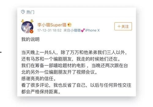 关注娱乐圈吃瓜事件的微博,娱乐圈吃瓜事件实时追踪 第2张 关注娱乐圈吃瓜事件的微博,娱乐圈吃瓜事件实时追踪 第2张