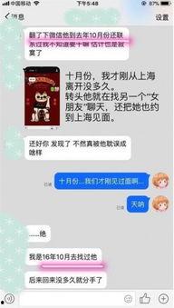 最新情感爆料网站,最新网站爆出明星恋情、婚姻内幕大揭秘！  第2张