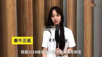 爆料秦牛正威结婚视频,独家婚礼视频曝光 第2张 爆料秦牛正威结婚视频,独家婚礼视频曝光 第2张