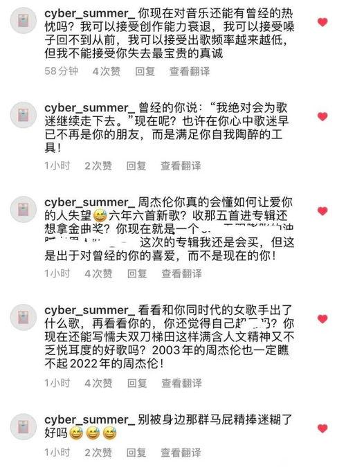 扒奇爆料最新歌曲视频,最新歌曲视频惊艳亮相,带你领略音乐新风尚 第2张 扒奇爆料最新歌曲视频,最新歌曲视频惊艳亮相,带你领略音乐新风尚 第2张