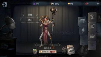 第五人格爆料新屠夫视频,第五人格爆料视频揭秘惊悚玩法 第2张 第五人格爆料新屠夫视频,第五人格爆料视频揭秘惊悚玩法 第2张