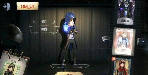 第五人格爆料新屠夫视频,第五人格爆料视频揭秘惊悚玩法 第3张 第五人格爆料新屠夫视频,第五人格爆料视频揭秘惊悚玩法 第3张