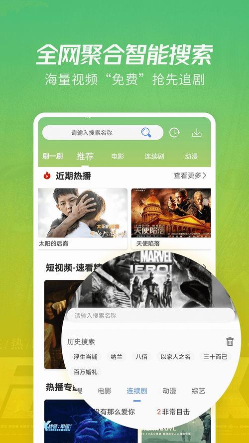 永丰血鸭爆料视频大全下载,独家爆料大全下载 第3张 永丰血鸭爆料视频大全下载,独家爆料大全下载 第3张