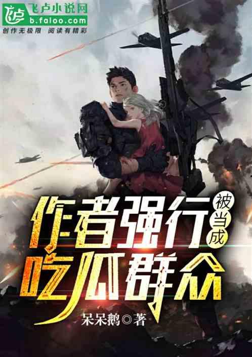 索命吃瓜小说免费阅读,揭秘网络悬疑小说背后的惊悚真相