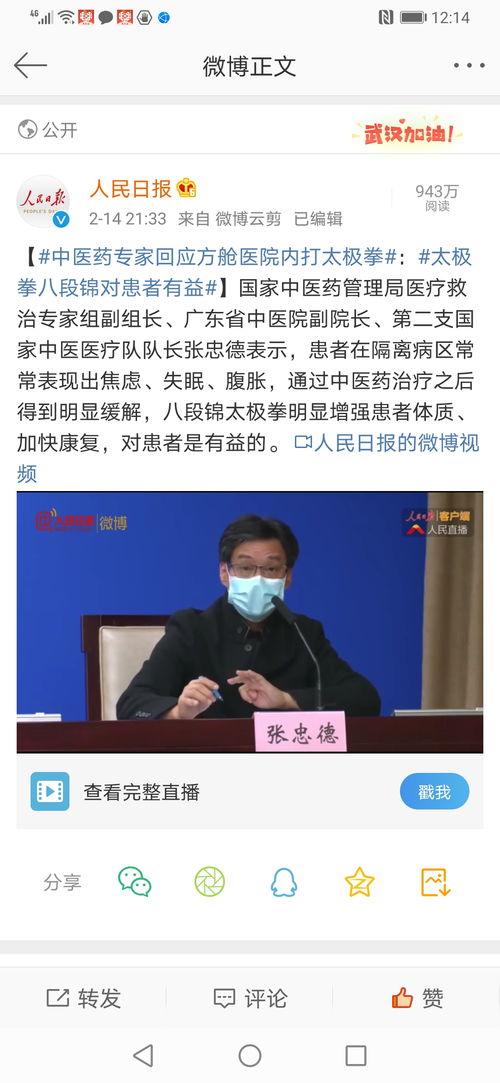 央视新闻我要爆料,助力公平正义