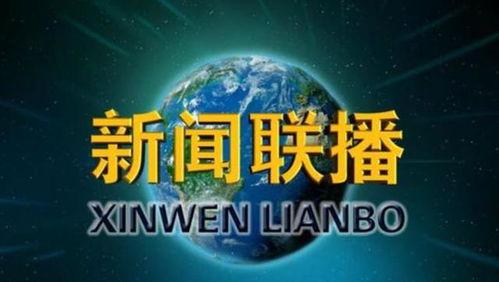 央视新闻我要爆料,助力公平正义 第3张 央视新闻我要爆料,助力公平正义 第3张