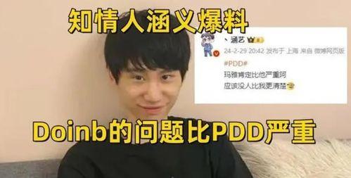 真正圈内爆料博主是谁,圈内爆料博主的真实身份大起底！