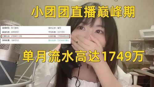 真正圈内爆料博主是谁,圈内爆料博主的真实身份大起底! 第3张 真正圈内爆料博主是谁,圈内爆料博主的真实身份大起底! 第3张