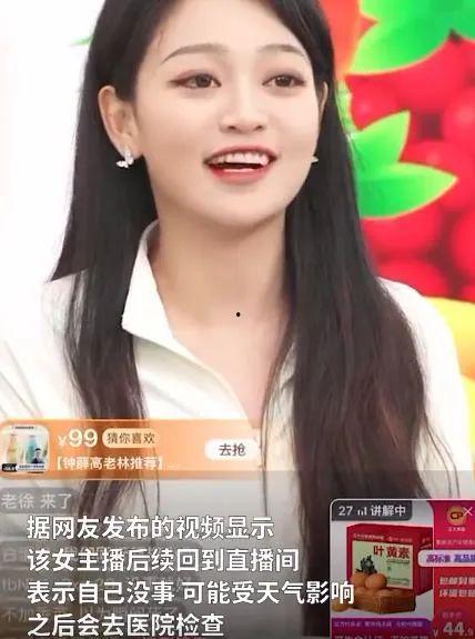 莒县房产主播爆料事件最新,揭秘背后真相与行业乱象 第2张 莒县房产主播爆料事件最新,揭秘背后真相与行业乱象 第2张