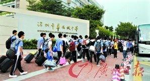 华侨中学爆料新闻最新,揭秘校园内幕 第3张 华侨中学爆料新闻最新,揭秘校园内幕 第3张