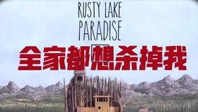 黄平新闻爆料事件始末,真相与争议的交织