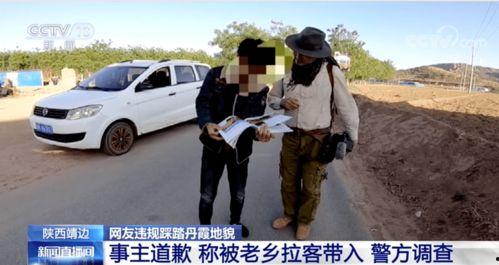 黄平新闻爆料事件始末,真相与争议的交织  第2张
