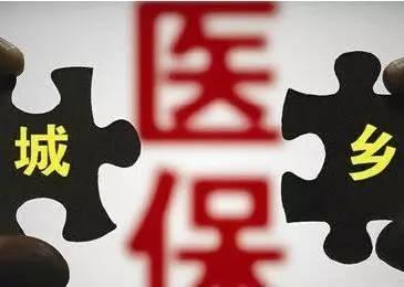 成都医保最新爆料,惠及更多市民,报销政策再升级 第2张 成都医保最新爆料,惠及更多市民,报销政策再升级 第2张
