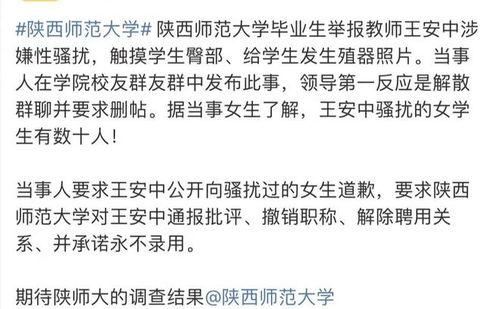 人民大学爆料事件视频最新,真相究竟如何？  第2张