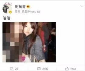 娱乐圈内部爆料天涯八卦,揭秘明星背后的八卦风云 第2张 娱乐圈内部爆料天涯八卦,揭秘明星背后的八卦风云 第2张