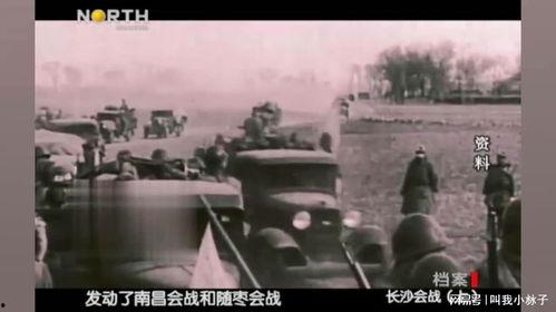 战在线观看长沙,长沙风云再起 第3张 战在线观看长沙,长沙风云再起 第3张