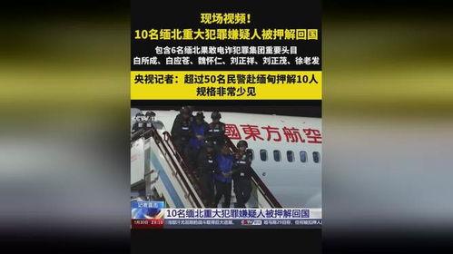 商人爆料缅北案件视频播放,商人爆料视频曝光惊人内幕  第3张