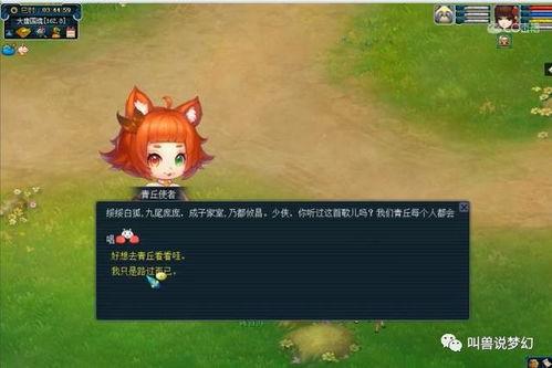顶呱呱最新爆料视频在线观看,精彩瞬间不容错过! 第3张 顶呱呱最新爆料视频在线观看,精彩瞬间不容错过! 第3张