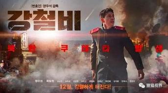 轮回韩国电影在线观看,韩国惊悚电影，在线观看揭示生死轮回之谜