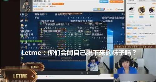 黄兴龙直播爆料最新消息,最新热点事件内幕曝光