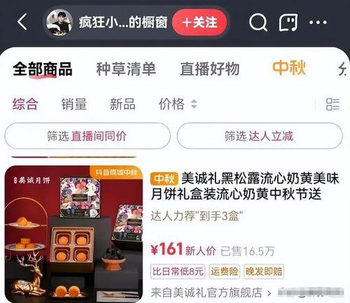 黄兴龙直播爆料最新消息,最新热点事件内幕曝光 第2张 黄兴龙直播爆料最新消息,最新热点事件内幕曝光 第2张
