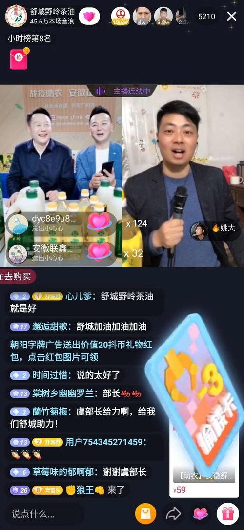 黄兴龙直播爆料最新消息,最新热点事件内幕曝光 第3张 黄兴龙直播爆料最新消息,最新热点事件内幕曝光 第3张