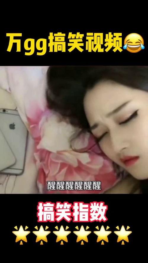 搞笑爆料视频怎么做的呢,轻松逗乐观众，笑点满满  第2张