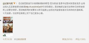 各国网友爆料新闻,多国热点事件实时追踪 第2张 各国网友爆料新闻,多国热点事件实时追踪 第2张