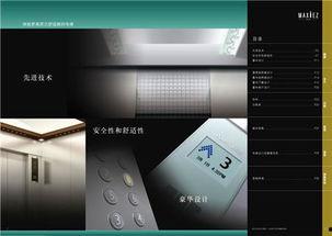 三菱电梯爆料视频,独家爆料视频深度解析