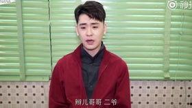 二爷最新爆料视频,幕后真相大起底 第3张 二爷最新爆料视频,幕后真相大起底 第3张