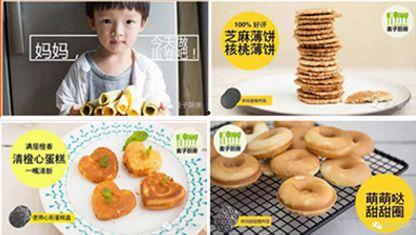 欢宝早餐爆料视频,视频爆料带你领略美味早餐新体验 第2张 欢宝早餐爆料视频,视频爆料带你领略美味早餐新体验 第2张