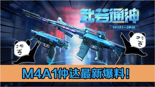 仲达最新爆料,揭秘娱乐圈惊天内幕