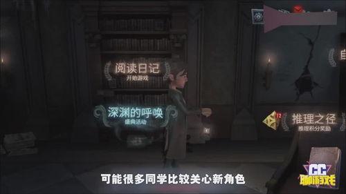 第五人格角色视频爆料,神秘面纱下的惊悚故事 第2张 第五人格角色视频爆料,神秘面纱下的惊悚故事 第2张