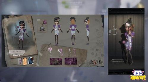 第五人格角色视频爆料,神秘面纱下的惊悚故事 第3张 第五人格角色视频爆料,神秘面纱下的惊悚故事 第3张