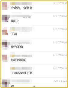报料爆料发视频有用吗,报料新趋势,揭露真相的利器 第3张 报料爆料发视频有用吗,报料新趋势,揭露真相的利器 第3张