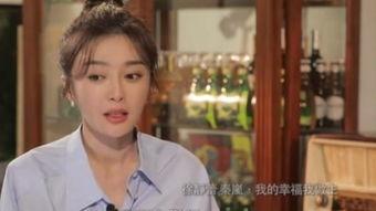 爆料钟汉良秦岚的视频,幕后真相曝光 第3张 爆料钟汉良秦岚的视频,幕后真相曝光 第3张