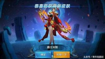王者荣耀无双返场最新爆料,神秘爆料揭秘,经典英雄即将回归战场! 第2张 王者荣耀无双返场最新爆料,神秘爆料揭秘,经典英雄即将回归战场! 第2张