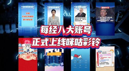 大唐集团爆料新闻事件视频,揭秘新闻事件背后真相